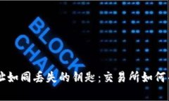 当TP钱包的转错地址如同丢