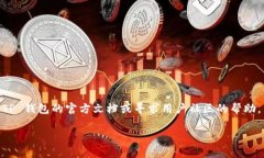 在您的问题上，我无法提
