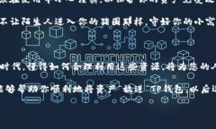 怎样把猪放进TP钱包？像把
