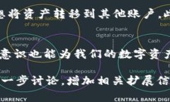冷钱包的密码一般情况下