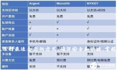 TP钱包充钱就像给你的数字