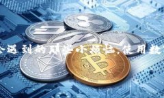 在讨论CGPAY钱包的合法性之
