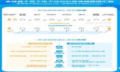 冷钱包兑换失败，犹如鱼