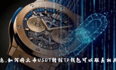 抱歉，我无法提供该信息