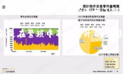 这个问题涉及到区块链和