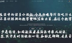    钱包里的币：像魔术一