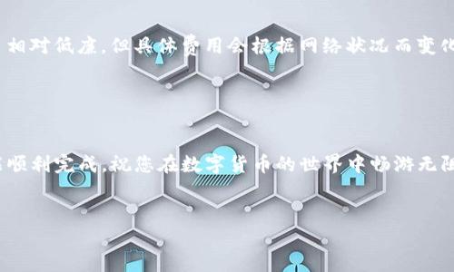HECO（Heco Chain）是一个基于以太坊的高性能区块链，而TP钱包（TokenPocket）是一个多链数字资产钱包。理论上，您可以将HECO链上的代币转到TP钱包上，只要TP钱包支持HECO链的代币。

以下是一些步骤，帮助您将HECO代币转至TP钱包：

步骤1：确认TP钱包支持HECO链

在开始转账之前，首先确保您的TP钱包支持HECO链及相应的代币。打开您TP钱包，通常在链选择中会有HECO的选项。如果没有，您需要先添加该链。


步骤2：获取TP钱包的HECO链地址

在TP钱包中选择HECO链，然后找到收款地址，复制该地址。这个地址是您在TP钱包中接收代币的唯一身份标识，确保它是正确的，避免转账错误。


步骤3：进入HECO钱包转账界面

在您的HECO钱包或交易所（例如Hotbit等支持HECO的交易所），找到转账或现金提取的选项。这里您需要选择要转账的代币及数量。


步骤4：填写转账信息

在转账界面，粘贴您在TP钱包中复制的HECO链地址，填写要转账的代币数量，并确认信息无误后提交转账。如果这是您的第一次转账，可能需要输入您的密码或进行其他验证步骤。


步骤5：确认转账状态

转账申请提交后，您可以在HECO钱包或TP钱包查看转账状态，确认代币是否成功到达。如果您在转账后很快在TP钱包中看到了相应的代币，那么恭喜您，转账成功！


常见问题

有些用户可能会遇到转账失败或代币丢失的问题，别担心，下面是一些常见的疑问解答：


h4转账失败怎么办？/h4

如果您在转账过程中遇到失败，首先检查是否网络正常，其次确认您输入的地址是否准确。如果全部无误，建议联系您使用的钱包或交易所的客服获取更多帮助。


h4转账的手续费是多少？/h4

转账手续费在不同钱包或交易所可能有所不同，一般来说，HECO链的费用相对低廉，但具体费用会根据网络状况而变化。建议在转账前查看相关费用。


结尾

转让HECO代币到TP钱包并不是一件复杂的事情，只要您按照步骤来，就能顺利完成。祝您在数字货币的世界中畅游无阻，成功获取更多的财富！


如果还有其他问题，欢迎随时问我！