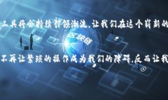 t p钱包做市原理  TP钱包