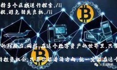 título如何像猎人寻找猎物