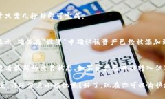 在TP钱包（Trust Wallet）中查