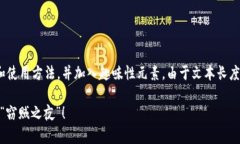 以后我会尽量详细地介绍