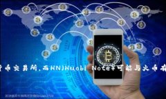 TP钱包上的“HN”一般是指