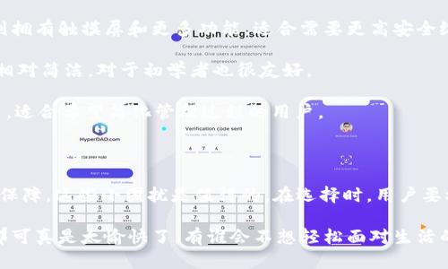 硬件冷钱包是一种加密货币存储设备，用于安全地存储数字货币私钥。与在线或软件钱包不同，硬件冷钱包将用户的私钥存储在一种与互联网隔离的硬件设备中，减少了潜在的黑客攻击风险。下面将详细介绍硬件冷钱包的原理、特点、优缺点以及使用建议。

硬件冷钱包的原理

硬件冷钱包的基本原理是将加密货币的私钥存储在一个物理设备中，而不是在线网络上。这种设备通常具有高度的安全性，能够防止恶意软件和黑客攻击。私钥从未暴露在互联网中，只有在用户需要进行交易时，私钥才会在硬件钱包内进行签名操作，随后将签名后的交易信息发送到网络中。

常见的硬件冷钱包包括Trezor、Ledger和KeepKey等。这些设备通常具有安全芯片、USB接口屏幕等功能，方便用户操作和管理加密货币。

硬件冷钱包的特点

1. **绝对安全**：因为硬件冷钱包不连接互联网，它们几乎可以避免在线攻击，这使得用户的私钥极为安全。

2. **易于使用**：尽管它们的安全性很高，但大多数硬件冷钱包都设计得非常用户友好，配有指示灯、按钮或触摸屏，方便用户进行操作。

3. **支持多种币种**：许多硬件冷钱包支持多种加密货币，包括比特币、以太坊和一些较小的币种，方便用户进行多币种管理。

4. **备份和恢复方便**：大多数硬件冷钱包提供备份和恢复选项，这样用户可以在设备丢失或损坏后恢复钱包中的资产。

硬件冷钱包的优缺点

**优点**

- **安全性高**：由于私钥存储在离线设备中，因此能最大程度减少被盗风险。即使黑客能够接触到用户的计算机，硬件冷钱包也能保护其私钥不被盗取。

- **费用低**：大多数硬件冷钱包的购买费用相较于其他安全措施（如安全托管）是比较低的。

- **长期持有好选择**：对于打算长期持有加密货币的投资者，硬件冷钱包是一个理想选择，因为其安全性和稳定性能够很好地保护投资。

**缺点**

- **必须小心保管**：虽然硬件冷钱包对网络攻击有很强的抵抗力，但如果设备丢失或损坏，可能会导致资产无法恢复。因此，用户需要妥善保管好设备和备份信息。

- **初始设置过程**：对于技术素养不高的用户，初始设置可能会稍显复杂，需要一些时间和耐心。

- **成本问题**：虽然相较于长远利益来说，硬件冷钱包的初始购买成本并不算高，但相对于软件钱包（通常是免费的），初始成本仍可能成为一些用户的顾虑。

如何选择合适的硬件冷钱包

选择硬件冷钱包时，用户应考虑以下几点：

1. **安全性**：选择那些具有良好声誉和强大安全功能的品牌。在购买之前，用户可以查阅网上的评测和用户反馈，确保所选择的硬件冷钱包不会存在设计缺陷或安全隐患。

2. **支持币种**：确定所选钱包是否支持您所拥有的加密货币。不同的硬件冷钱包在支持的币种上各有不同，选择一个能够支持多种资产的硬件冷钱包，可以更方便地管理您所有的数字货币。

3. **用户界面和易用性**：对于初学者来说，易于操作的界面是非常重要的。一些硬件冷钱包提供了用户友好的应用程序和教程，以帮助新用户快速上手。

4. **价格**：硬件冷钱包的价格跨度较大，用户需要根据自己的预算进行选择。尽量不要仅考虑价格，还要综合考虑其性价比，以及提供的功能和安全保障。

硬件冷钱包使用过程中的小贴士

1. **定期备份**：创建钱包时，一定要备份助记词和恢复助记词。这些信息是您恢复资金的唯一方式，丢失后可能会导致您无法恢复加密货币。

2. **避免使用公共电脑**：如果您需要使用硬件冷钱包进行交易，尽量避免使用公共电脑或Wi-Fi网络。最佳选择是使用您自己的计算机，这样可以降低潜在的安全风险。

3. **更新软件**：定期检查和更新硬件冷钱包的固件。设备厂商会发布安全更新，以增强安全性。保持设备更新可以提供更好的保护。

常见硬件冷钱包推荐

1. **Ledger Nano S/X**：Ledger是最受欢迎的硬件冷钱包之一。Nano S和Nano X都支持多种币种，安全性能高，且用户界面友好。Nano X具有蓝牙功能，便于移动使用。

2. **Trezor Model One/Model T**：Trezor也是一个被广泛认可的品牌。Model One是其入门款，功能齐全，而Model T则拥有触摸屏和更多功能，适合需要更高安全级别的用户。

3. **KeeKey**：KeepKey虽不如Ledger和Trezor知名，但同样具有较高的安全性能，并支持多种加密货币。它的界面设计相对简洁，对于初学者也很友好。

4. **BitBox02**：这是一款注重隐私和安全的硬件冷钱包，支持比特币和以太坊。BitBox02直观的用户界面使其易于使用，适合希望简化管理过程的用户。

总结

硬件冷钱包是加密货币投资者保护资产的重要工具。虽然它们在使用和初始设置上可能稍显复杂，但相较于其带来的安全保障，这些小困扰是值得的。在选择时，用户要根据自己的需求、预算和安全偏好做出选择，确保在日后拥有一个安全可靠的数字资产存储工具。

最后，无论您选择哪种硬件冷钱包，记住随时保持警惕，避免网络陷阱，确保您的数字资产安全。如果您觉得滑臀滑骨头好，那可真是太愉快了，有谁会不想轻松面对生活的小烦恼呢？