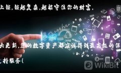 当然，TP钱包（TokenPocket）