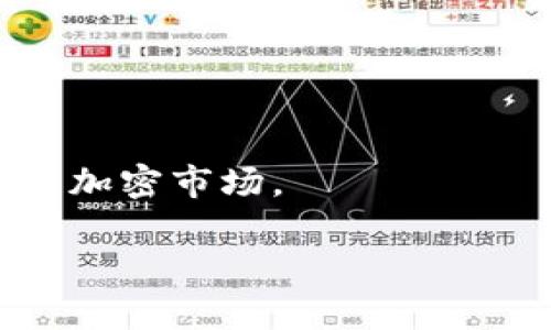 Coinbase是一个数字货币交易平台，用户可以在上面买卖和交易比特币、以太坊和其他加密货币。它的意思字面上可以理解为“硬币的基础”或者“硬币的入口”，因为它为用户提供了进入加密货币市场的便利。这一平台不仅允许用户交易，还提供钱包服务，帮助用户安全存储他们的数字资产。

具体来说，Coinbase的含义可以拆分为几个部分：

1. **币（Coin）**：代表加密货币，如比特币、以太坊等各种数字资产。
2. **基础（Base）**：意味着该平台是用户交易和投资加密货币的基础和起点。

Coinbase的使用非常简单，广受欢迎，尤其是在加密货币初学者中，因为它直观的用户界面和提供的各种资源可以帮助用户更好地理解加密市场。

如果你对Coinbase或其他加密货币交易平台有更多疑问，欢迎随时询问！