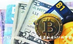 Unlock Your Crypto Quest: 探索虚
