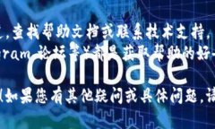 看来您在尝试安装TP钱包时