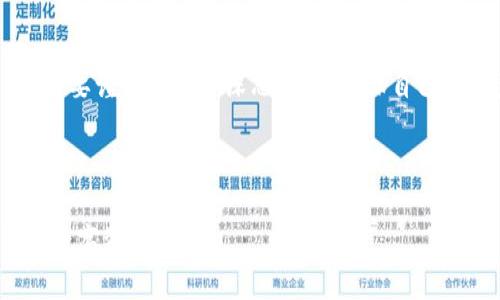关于“tp冷钱包会跑路吗？”这个问题，首先我们需要明确几个关键点，包括冷钱包的定义、工作原理以及与这类服务相关的风险。

### 冷钱包的定义与工作原理

什么是冷钱包？

冷钱包是一种加密货币存储方式，它与互联网隔离，旨在提高数字资产的安全性。想象一下，冷钱包就像是一个财富库房，它通过严格的物理和数字安全措施保护你的钱财不被盗取。在你需要时，这个仓库能够为你提供信息和资产，但在平时，它将你的财富牢牢锁在安全的地方，远离黑客的觊觅。


冷钱包的工作原理

冷钱包实际上是将用户的私钥存储在没有网络连接的设备上，比如硬件钱包、纸钱包或任何其他形式的离线存储。这意味着即使黑客尝试入侵互联网，他们也无法直接访问存储在冷钱包中的资产。简单来说，冷钱包就像一把古老而神秘的钥匙，只有你才能掌握它，并且在合适的时候打开它，取出宝贵的财富。


### tp冷钱包的风险

tp冷钱包会跑路吗？

“跑路”这个词在加密货币的世界中可谓是家常便饭，尤其是在涉及第三方服务时。那么，tp冷钱包的风险到底在哪里呢？我们从几个方面来探讨这个问题。


1. **技术风险**：冷钱包虽然安全，但任何技术都有可能出现漏洞。若tp冷钱包的技术存在缺陷，那么即便是冷钱包，也可能在某些情况下遭受到攻击。
   
2. **人为因素**：有些加密货币项目在运营时可能会涉及不良操作或欺诈行为。这些可能导致资金的失落，甚至是公司的材料被篡改等问题。

3. **服务保障**：使用tp冷钱包这样的服务时，保障服务的可靠性也是非常重要的。如果tp冷钱包没有明确的用户保障政策，用户的资产可能会面临风险。

如何选择安全的冷钱包？

选择冷钱包的时候，我们需要注意几个重要的标准，就像挑选合适的保险箱一样：

1. **品牌信誉**：选择那些在行业内享有良好口碑的冷钱包品牌。如同选房子，不能为了便宜就随意选一个二手房，而要结合地段和环境。

2. **成功案例**：查看用户反馈和成功案例，了解服务的实际表现，尤其是在出现遗失或盗窃时的应对措施。

3. **更新维护**：选择那些能够提供定期更新和维护的冷钱包，确保在技术上能够跟上时代的步伐。

其他值得关注的风险

除了上述的技术和人为因素外，还有一些隐形的风险需要用户注意。例如：

1. **用户操作失误**：许多用户由于操作不当导致数字资产丢失。准确地说，教你如何正确使用冷钱包就像教你骑自行车，前期的学习和熟悉是非常必要的。

2. **丢失私钥**：如果用户丢失了自己的私钥，那么这些资产就如同一台没有钥匙的汽车，永远不能被启动。

3. **假冒产品**：市场中存在一些假冒的冷钱包，用户在购买时要非常谨慎，确保购买渠道的正规性。

### 结论

总之，tp冷钱包是否会“跑路”取决于多个因素。用户在选择冷钱包时，需要充分理解其工作原理和潜在风险。正如生活中每一个投资，都需要谨慎选择和深思熟虑，确保自己的资产能够得到妥善的保护。

当然，谁还没点小烦恼呢？在这个数字化飞速发展的时代，只有理性选择、谨慎操作，才能在这个市场中游刃有余。

希望这篇文章能够帮助你更深入地理解tp冷钱包及其安全性。如果你有更多的问题或想法，欢迎随时交流，让我们一起努力保护我们的数字资产！