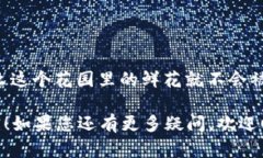 要将IM钱包导入到TP钱包，
