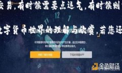 注意：为了提供有效的帮