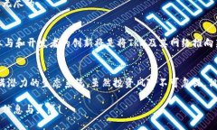 TRX币是Tron（波场）网络的