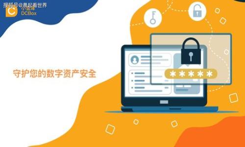 名币安冷钱包转入：像送礼一样安全的加密货币交易/名
关键词冷钱包, 币安, 加密货币, 安全转账/关键词

什么是冷钱包？为什么选择它？
在加密货币的世界里，“冷钱包”就像是一栋隐秘的豪宅，除了确实值得信赖的人，谁也不会知道它的存在。这种钱包不是和互联网“打交道”的，而是被安全地存放在无网络连接的设备上，如硬件钱包或纸钱包。由于它的这种特性，冷钱包是比特币等数字货币的理想存储选择，它能够有效地防止黑客攻击和恶意软件的侵扰，简直就是你数字资产的“保险柜”。

向币安转入冷钱包的步骤
接下来，就像在举行一场盛大的宴会，邀请“币安”为你的数字资产保驾护航。转入冷钱包到币安实际上是一个简单而安全的过程，让我们一步步来。

strong第一步：准备你的冷钱包/strong
确保你的冷钱包已经设置完成，并且有一个干净的环境用于访问它。就像准备一顿丰盛的晚餐，你需要有足够的新鲜食材和良好的厨具。

strong第二步：打开币安账户/strong
如果你还没有币安账户，那么现在是时候注册一个了！像开一家甜品店一样，创建账户的时候，一定要准确无误，确保资料完整。

strong第三步：获取你的币安接收地址/strong
登录币安后，选择你要转入的数字货币。这就像是在选择你晚宴的主菜，选择后点击“存款”，系统会生成一个接收地址。这是一个长长的字符串，不要错过哦！

strong第四步：从冷钱包发起转账/strong
将币安提供的接收地址输入到你的冷钱包中，确保没有输错，因为一旦转移就是不可逆的，就像你没想到的菜肴终于出锅了一样！检查确认后，发起转账。

strong第五步：等待确认/strong
转账后，请稍等片刻，确认交易在区块链上被处理。不用担心，安全的转账就像懒洋洋的猫咪，虽然慢，但最终都会回到你身边。

费用与到账时间
就像每次聚会总要考虑开销，转账涉及的手续费用和到账时间也是需要关注的重点。在币安，手续费通常是相对合理的，但在转账高峰期可能会有所上涨。而到账时间，则因网络繁忙程度而异，通常在10分钟到几小时之间。

如何确保安全性？
在加密世界中，安全是永恒不变的话题。你可能会问：“如何能保证我的数字资产不会在转账过程中丢失？”

以下是一些小贴士，让你更安全地进行交易：
ul
    li多重验证：开启双重认证，犹如为你的数字财富加了一道防火墙。/li
    li检查地址：每次复制粘贴地址时，确保没有出错，照顾好每个字符，就像一个悉心照料花园的园丁。/li
    li定期备份：及时备份冷钱包数据，您可能会觉得备份麻烦，但这就像是给你的爱车上保险，不可或缺。/li
/ul

转账后的管理与使用
成功将数字货币转入币安后，接下来就是管理这些资产了，就像关注你家宠物一样。初始阶段可能需要频繁查看，但随着时间推移，你会积累经验，学习如何更好地运用这些资产。

想知道如何有效管理您的资产吗？这里有几点推荐：
ul
    listrong定期查看行情/strong：了解市场动态，适时增减投资，就像一位合格的厨师需要随时掌握食材的变化。/li
    listrong分散投资/strong：别把所有鸡蛋放在一个篮子里，合理配置不同类型的数字资产。/li
    listrong把控风险/strong：设置止损止盈，提前设定好心态，不要被市场波动所左右。/li
/ul

结语：把握机遇，安全第一
在这个充满机遇与挑战的数字货币市场中，加密货币的转账和管理就像是一场精彩的舞蹈。只要你熟悉每一个步骤，保持警惕，就会在这个过程中获得丰厚的回报。

希望你能在转入币安的过程中，体会到加密货币带来的乐趣与成就感。谁还没点小烦恼呢？但通过这些方法，或许能让你的投资之路更加顺畅。
