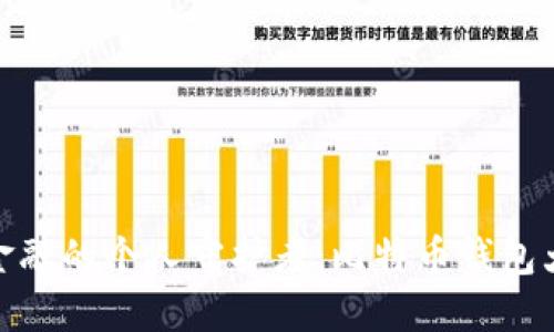 数字金融的个人守护者：比特币钱包大揭秘