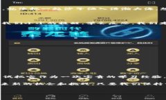 如何优雅地处理TP钱包转账