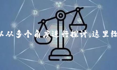 关于“T P 钱包是否需要手机号注册”的问题，我们可以从多个角度进行探讨。这里给你一个结构化的内容，以帮助你更好地理解这个话题。

“T P 钱包：不只是钱包，更是数字时代的钥匙”