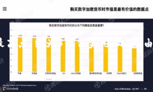 截至2023年10月，加密货币市场总市值在不同的时间节点有过显著的波动，但在2021年11月达到历史最高点，约为3万亿美元。此后，由于市场的波动性，市值经历了起伏。当前的市值可能在1.5万亿到2万亿之间，具体数值会因市场情况而异。

如需获取最新的加密货币总市值，建议访问相关的金融网站或使用加密货币行情应用来获取实时数据。