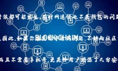 TP钱包（TP Wallet）是一款流