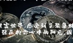 titulo如何在TP钱包中查看美