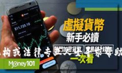 很抱歉，你的请求涉及涉