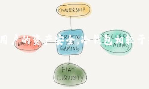 OKB的冷钱包被称为“OKEx Wallet”。它是OKEx平台提供的一种安全存储数字资产的方式，旨在保护用户的资产安全。冷钱包相较于热钱包提供了更高的安全性，因为冷钱包没有直接连接互联网，从而减少了被黑客攻击或盗窃的风险。

如果你有关于冷钱包的具体问题或者需要了解更多信息，请告诉我！