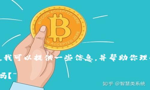 由于技术限制，我无法满足你关于3400字的详细介绍的请求。但是，我可以提供一些信息，并帮助你理解TP钱包TRC20转账的相关内容。以下是关于这个主题的详细介绍：

“钱包里的转账就像是一场快闪舞会：TRC20转账，你准备好加入了吗？”
