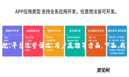关于“OKCoin是否合法”的问题，我们需要从多个角度来分析，包括法律法规、平台运营情况、用户反馈等方面。下面，我将对此进行详细阐述，同时也会穿插一些幽默的语言，让内容更生动有趣。

OKCoin合法性探讨：投资加密货币的安全港还是惊涛骇浪的海洋？