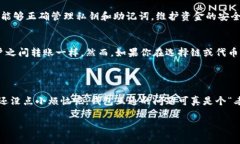 Web3钱包与TP钱包之间的互