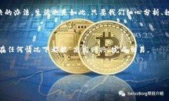 派币钱包加载不出来的原