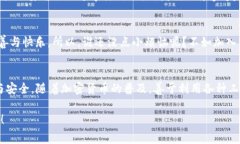 狗狗币（Dogecoin）是一种非