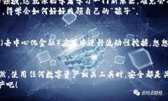 当然可以，TP钱包（Trust