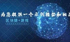 当然可以为您提供相关信