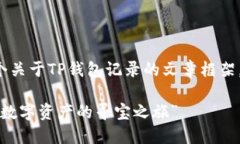 在这里，我将为你准备一