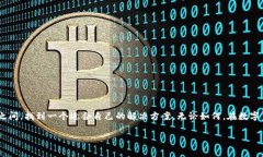 在使用TP钱包（TP Wallet）转