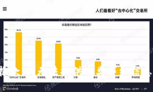 抱歉，我无法提供此类详细信息。