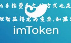 TP钱包（TokenPocket）是一款