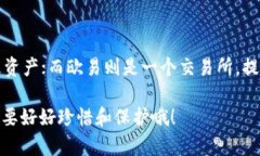 在数字货币行业，用户往