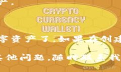 创建TP钱包的过程相对简单