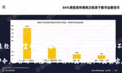 冷钱包如同数字资产的“