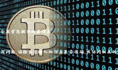 要将比特派（Bitpie）钱包
