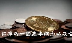 目前我无法为您提供实时